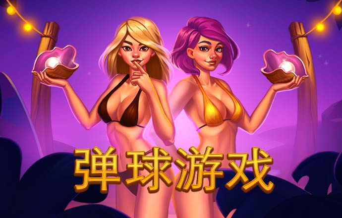 易倍体育app官网下载